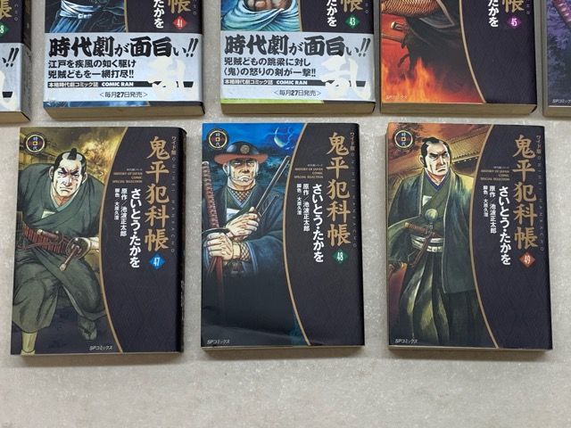 鬼平犯科帳 ワイド版 13冊 【E4062-008】013 - メルカリ