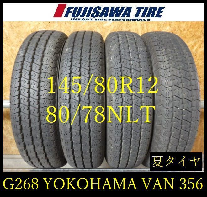 【G268】8E◆送料無料◆2026年製造 約8部山◆YOKOHAMA SUPER VAN 356◆145/80R12 80/78NLT◆4本 26104182