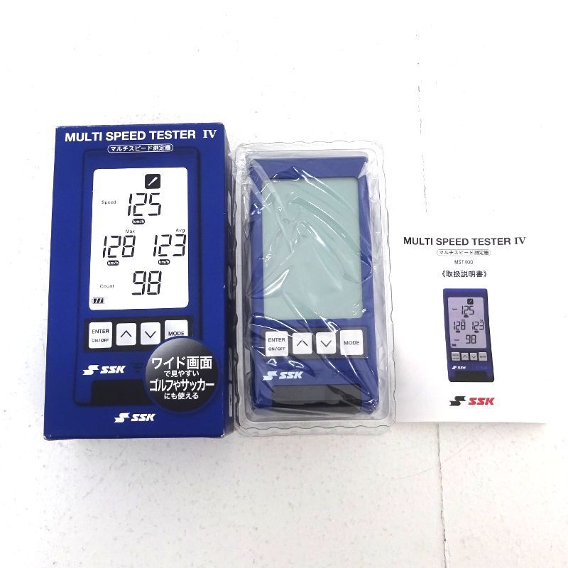 三重店】SSK マルチスピードテスター4 MST400 測定器 野球 ゴルフ
