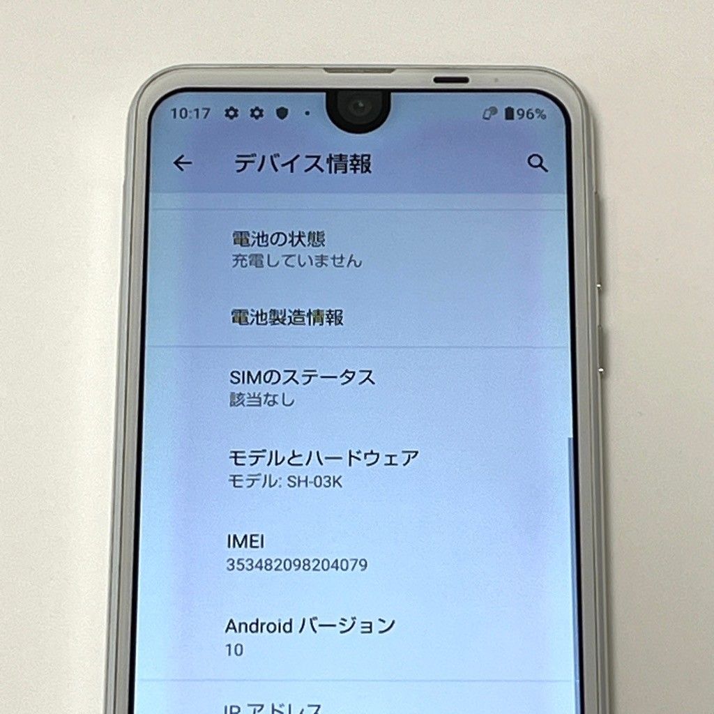 AQUOS R2 SH-03K docomo SIMロック解除済 64GB／4GB プラチナム
