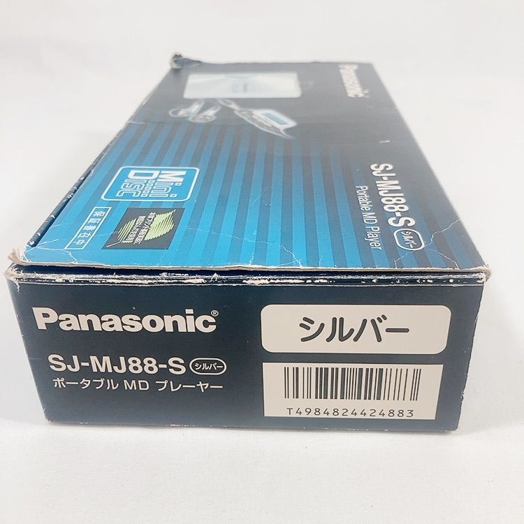 ◇Panasonic パナソニック SJ-MJ88-S 一部ジャンク ポータブルMD