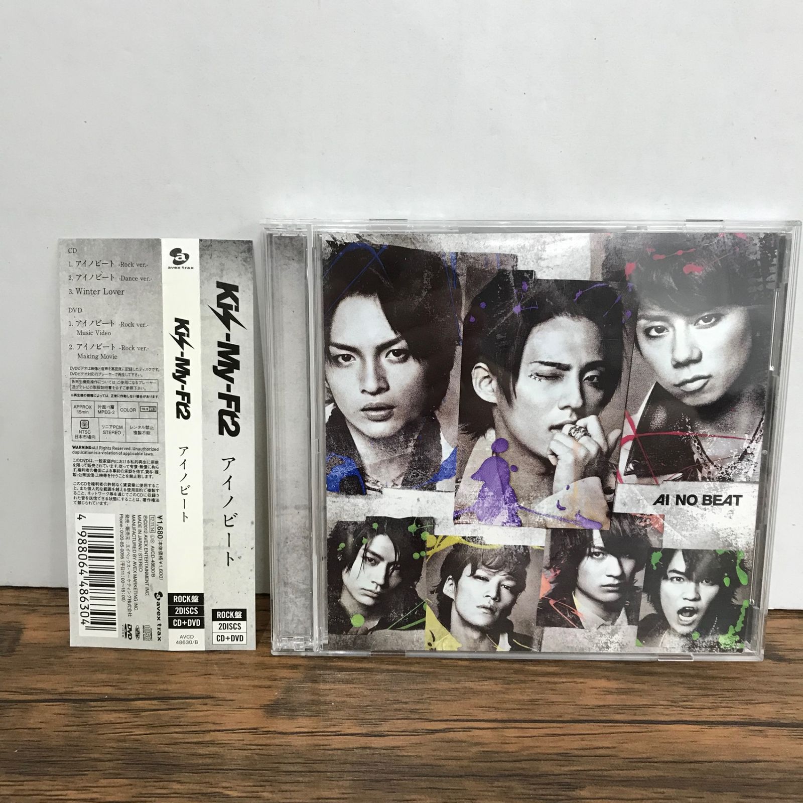アイノビート 初回生産限定 ROCK盤 帯付き/Kis-My-Ft2/GF-0226053071