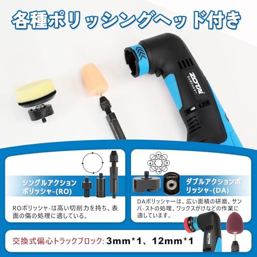 新品】ZOTA ミニポリッシャー，30mm/50mmダブルアクション