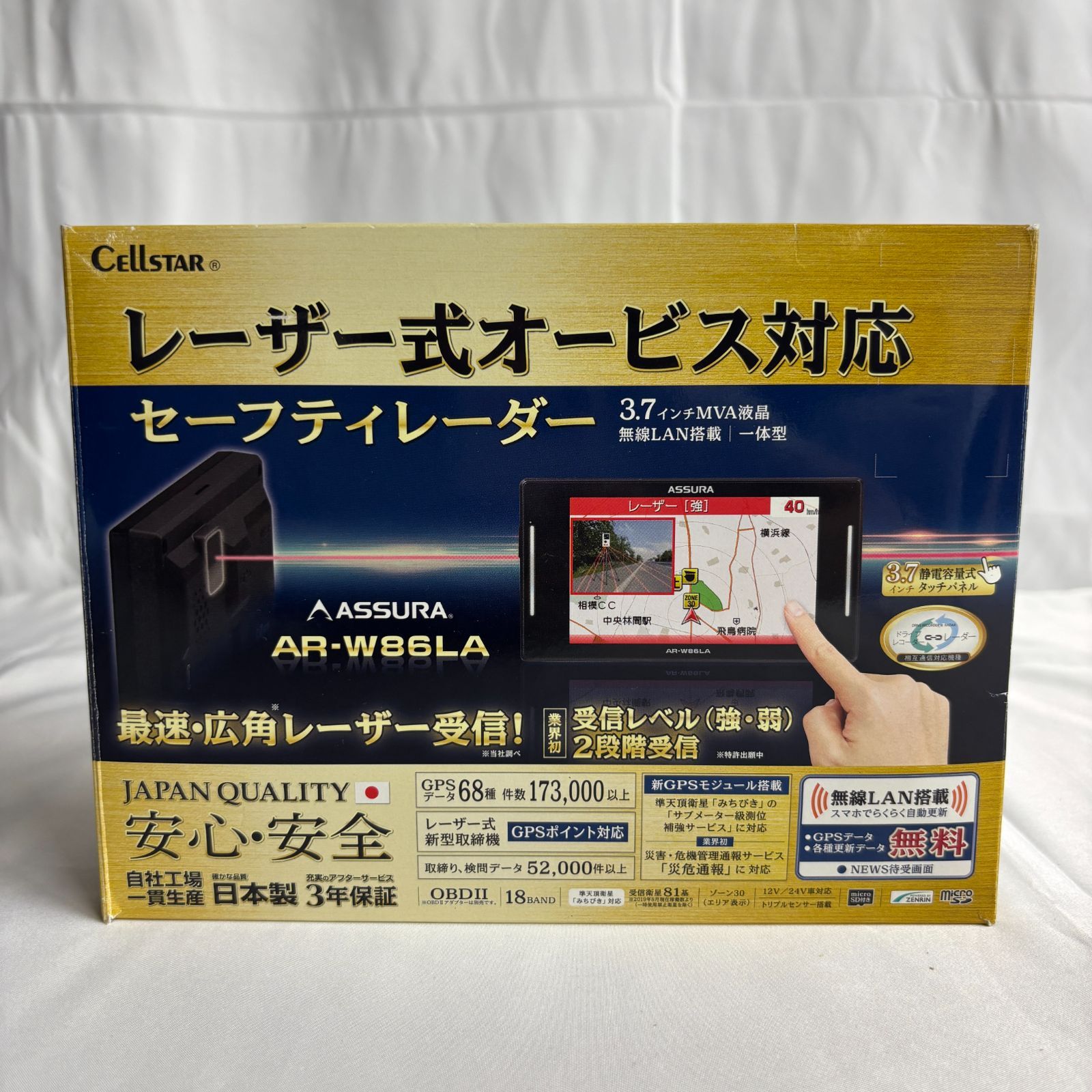 ◇Cellstar ASSURA AR-W86LA レーダー探知機本体 ジャンク 849 - メルカリ