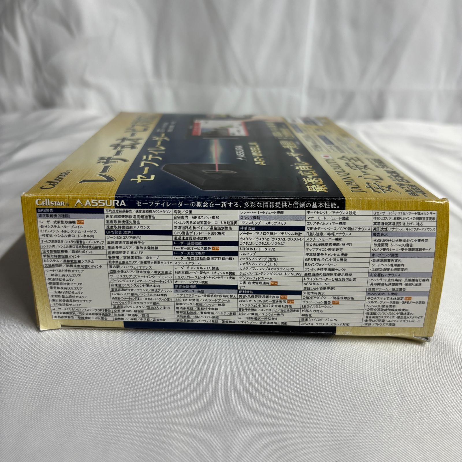 ◇Cellstar ASSURA AR-W86LA レーダー探知機本体 ジャンク 849 - メルカリ