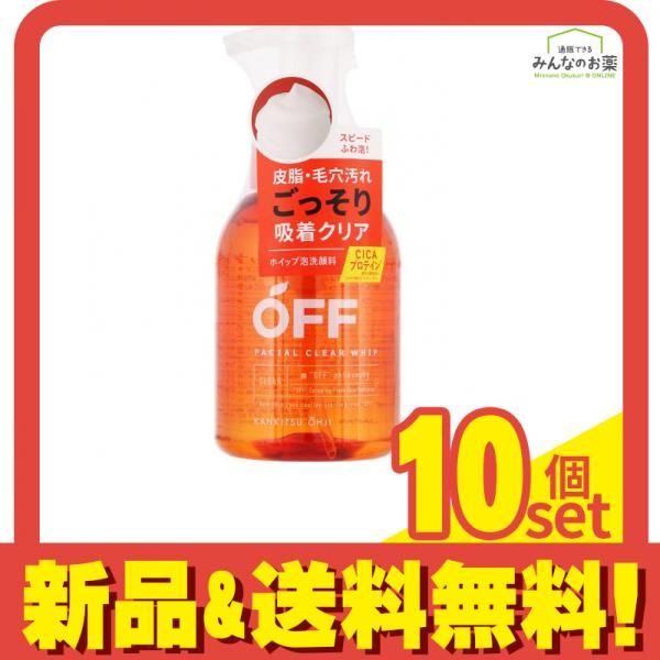 柑橘王子 フェイシャルクリアホイップSP ポンプ本体 360mL 10個セット まとめ売り