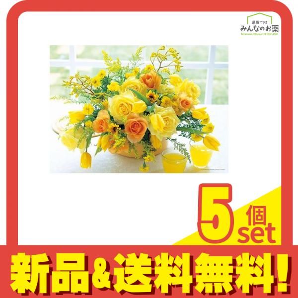 やのまん500ピースジグソーパズル 05-1006 イエロー・ハーモニー 38× 53cm 5個セット まとめ売り