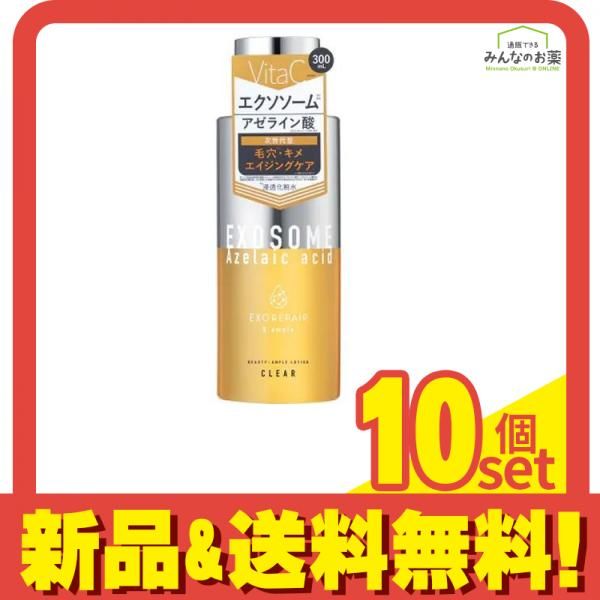 Bアンプル エクソリペア 美容原液ローション クリア 300mL 10個セット まとめ売り