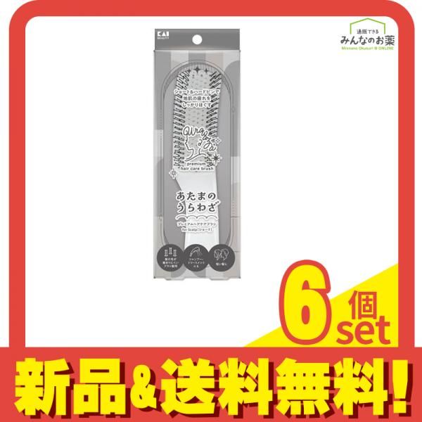 貝印 ヘアブラシ あたまのうらわざ プレミアムヘアケアブラシ for Scalp ショート 1本入 (KQ1606) 6個セット まとめ売り
