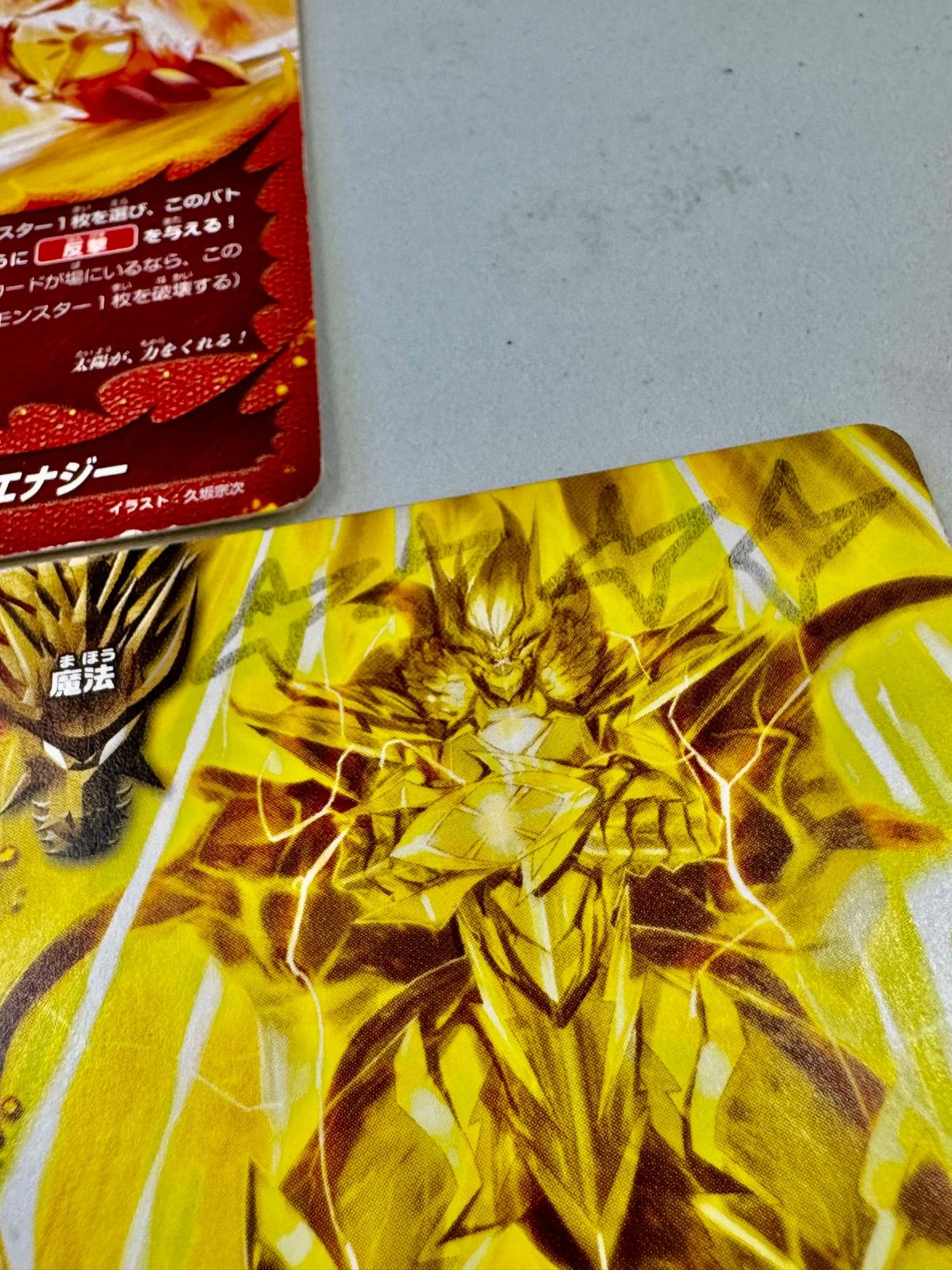 I7-87】◇ フューチャーカードバディファイト トレカ まとめ売り 不