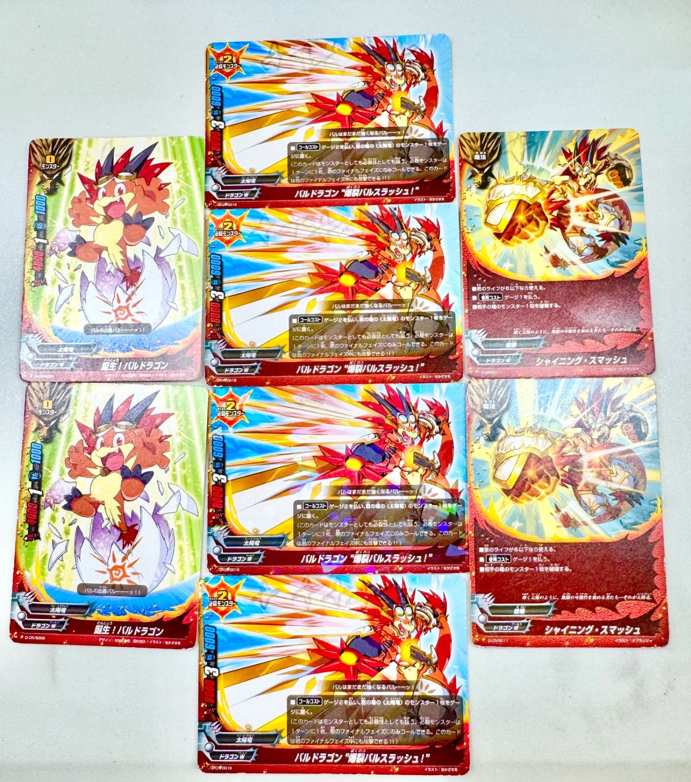 ***様 【本日まで】バディファイト まとめ売り(Re数枚 I7-87】◇ フューチャーカードバディファイト トレカ まとめ売り 不