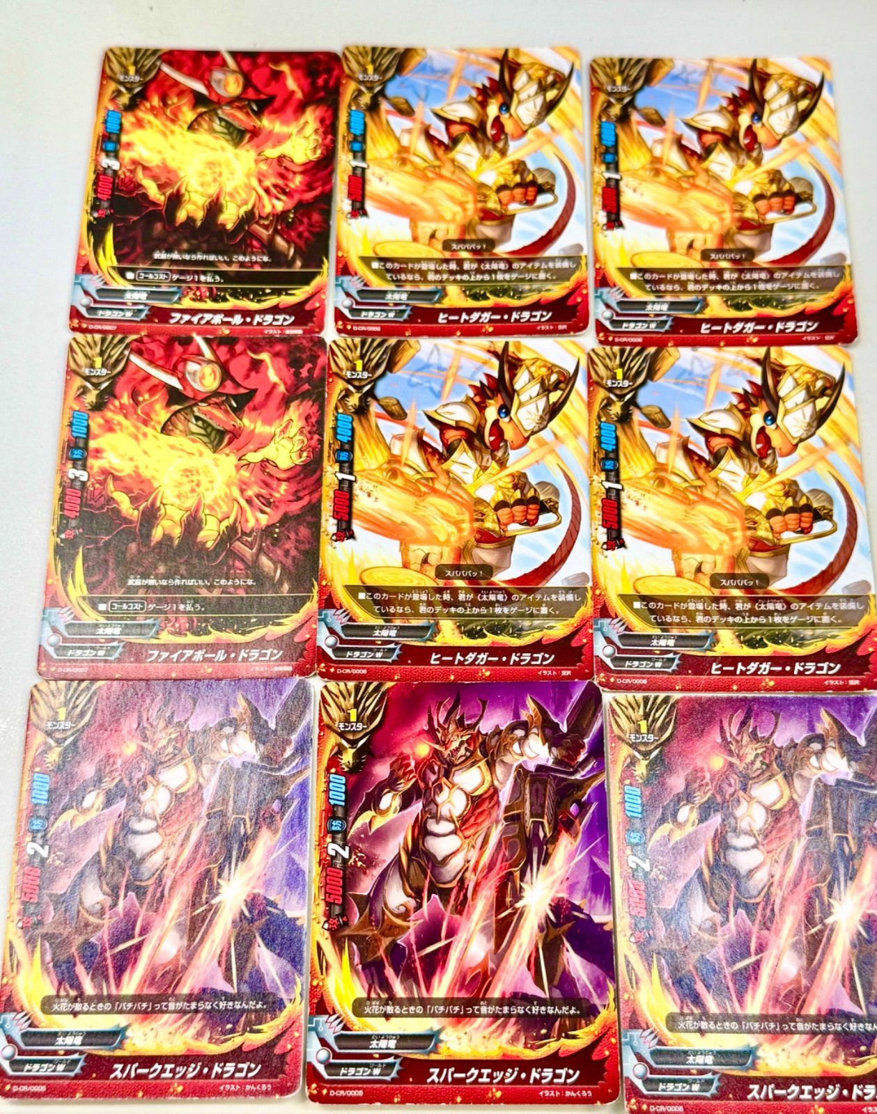 I7-87】◇ フューチャーカードバディファイト トレカ まとめ売り 不