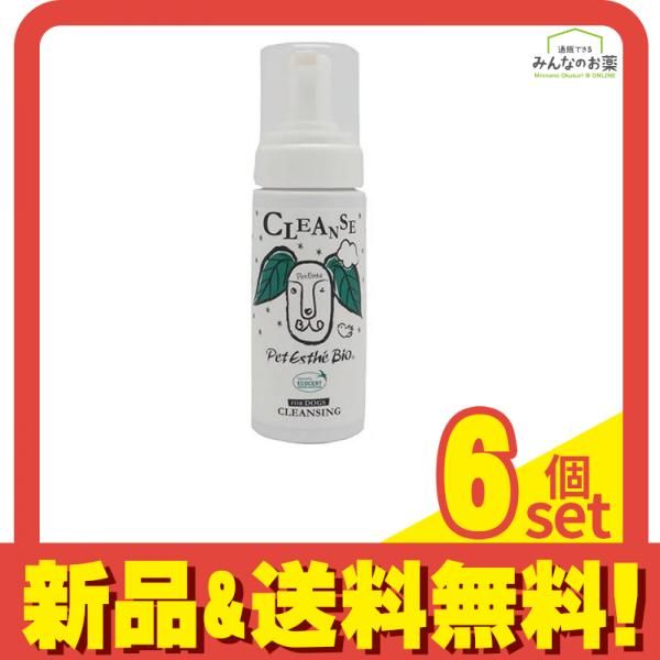ペットエステ ビオ スキンケア クレンジング 犬用 140mL 6個セット まとめ売り