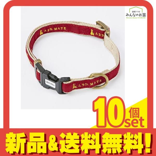 ペティオ アドメイト シンボルカラー SS 超小型犬用首輪 ボルドー 1本入 (A57306) 10個セット まとめ売り