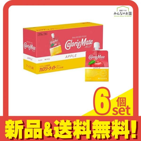 カロリーメイト ゼリー アップル味 パウチ 215g× 6袋 6個セット まとめ売り
