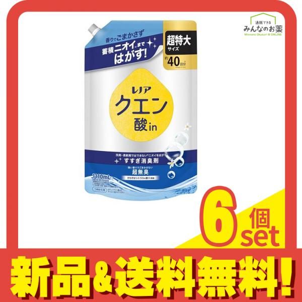 レノアクエン酸in すすぎ消臭剤 超無臭 さわやかシトラス 微香 詰め替え用 超特大サイズ 1110mL 6個セット まとめ売り