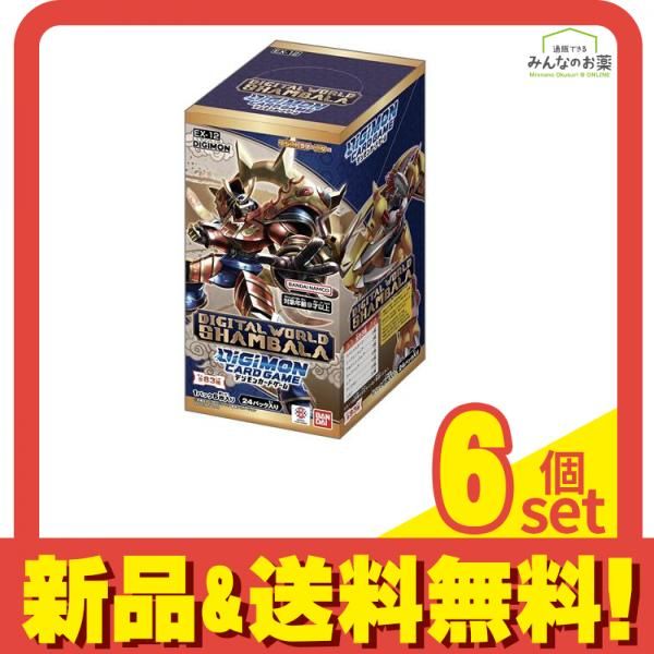 デジモンカードゲーム エクストラブースター EX-12 Digital World Shambala 24パック入BOX 6個セット まとめ売り