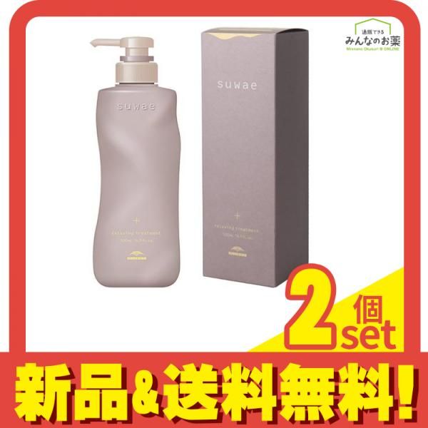 ミルボン suwae スワエ リラクシング トリートメント+プラス ポンプ 500mL 2個セット まとめ売り 7,739円