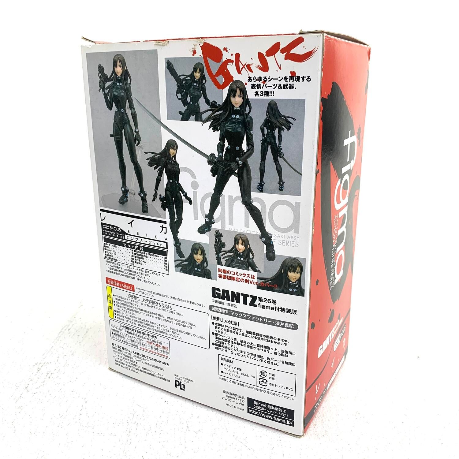 ☆加古川物流】中古 figma SP-OO5 GANTZ レイカ ガンツスーツVer