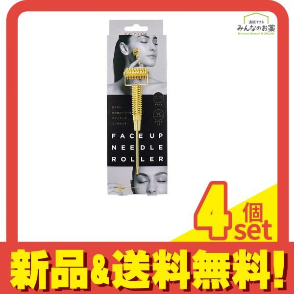 コジット BEAUTY SOCIAL フェイスアップニードルローラー 1個入 4個セット まとめ売り