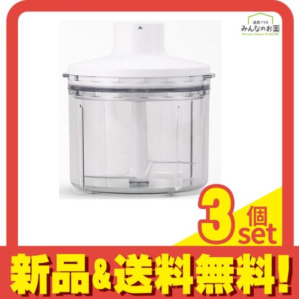 貝印 SELECT100 コードレスブレンダー 専用チョッパー 1組入 (DK5211) 3個セット まとめ売り