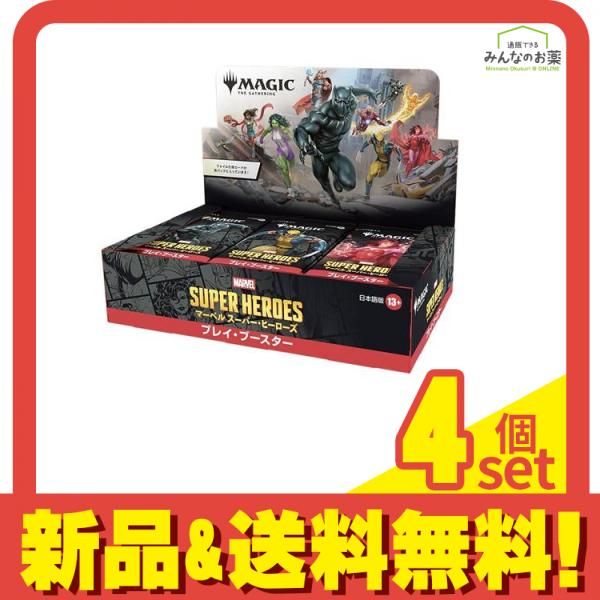 PWS ゲーム プロモ 《放浪する救い手/The A セット 放浪する救い手 MTG