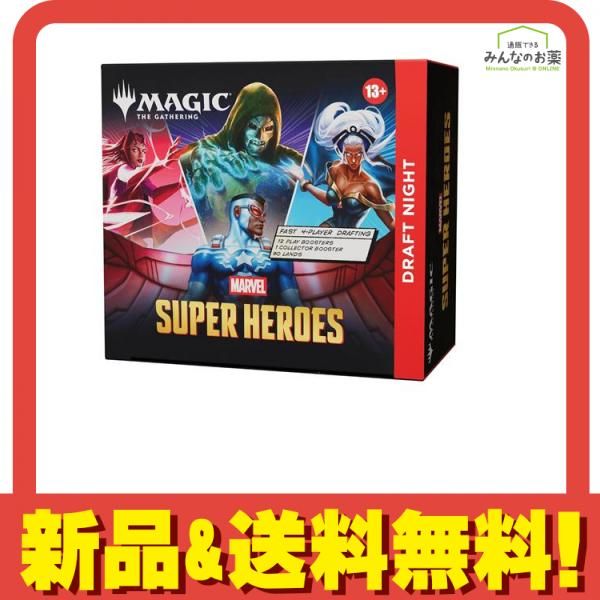 MTG マジックザギャザリング マーベル スーパーヒーローズ Draft Night