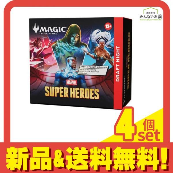 MTG マジックザギャザリング マーベル スーパーヒーローズ Draft Night