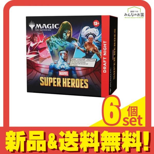 MTG マジックザギャザリング マーベル スーパーヒーローズ Draft Night