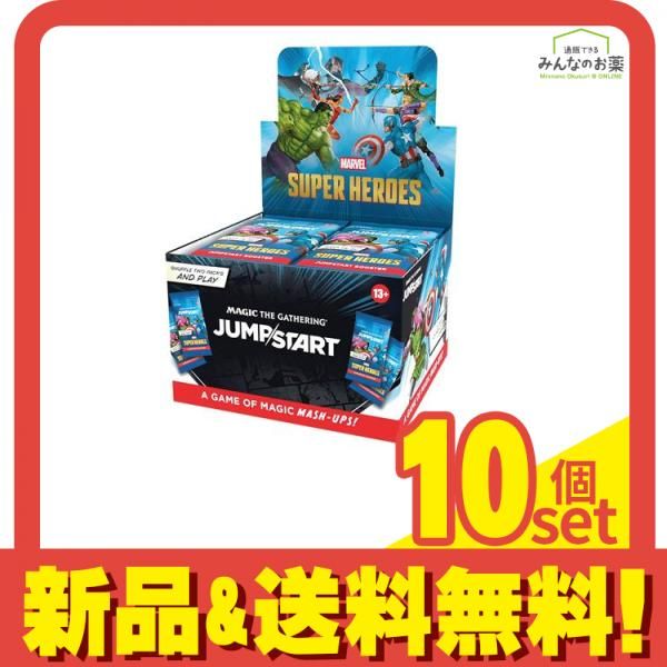 マーベルスーパー・ヒーローズジャンプスタート・ブースター日本語版24