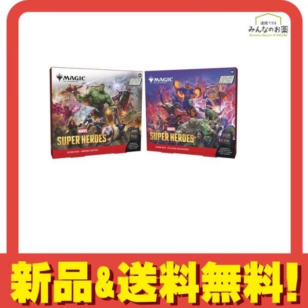 MTG マジックザギャザリング マーベル スーパーヒーローズ Scene Boxes