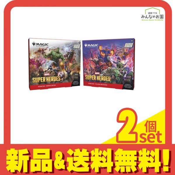 MTG マジックザギャザリング マーベル スーパーヒーローズ Scene Boxes 英語版 2種セット 2個セット まとめ売り