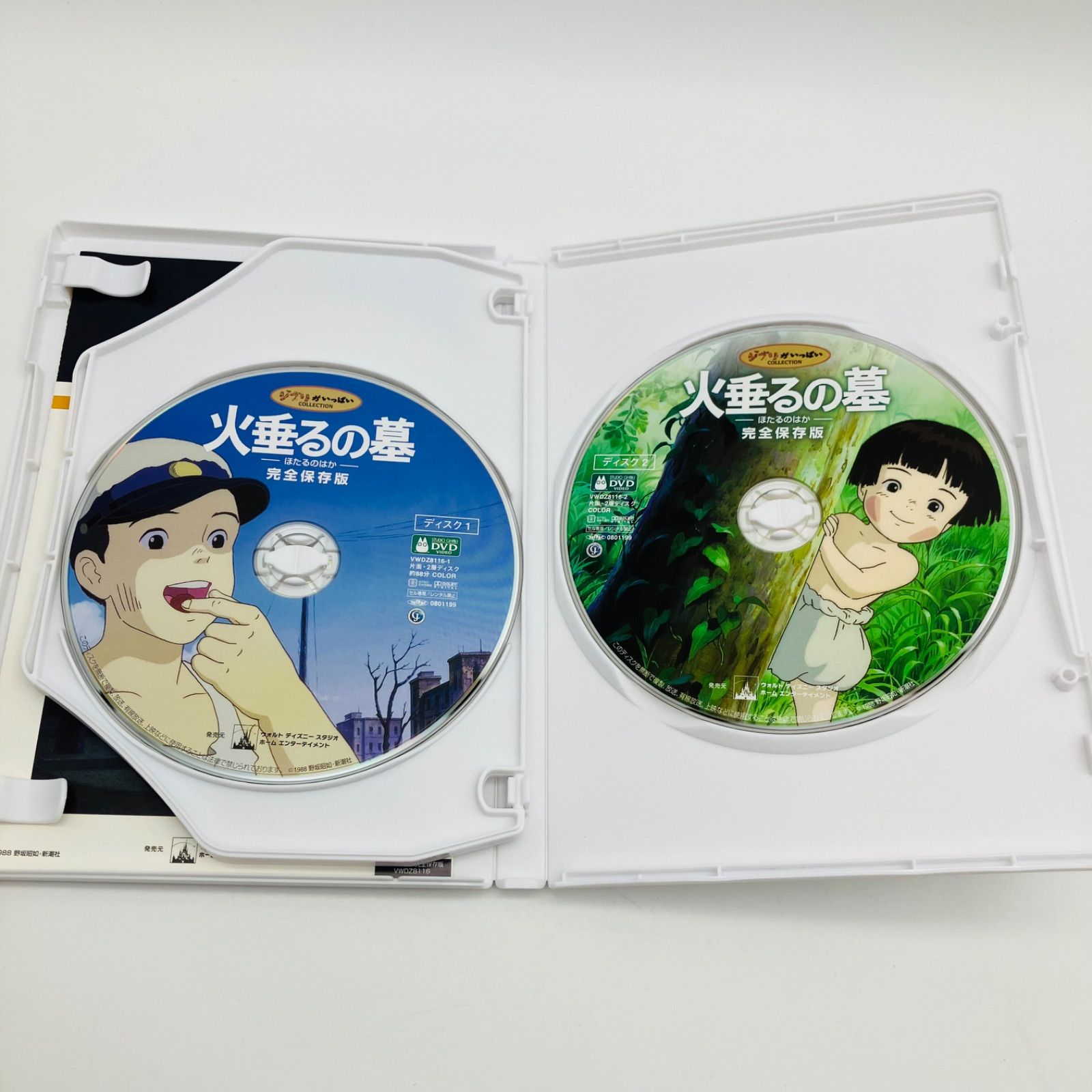 中古 DVD アニメ 火垂るの墓 ほたるのはか 完全保存版 セル版 3枚組 美