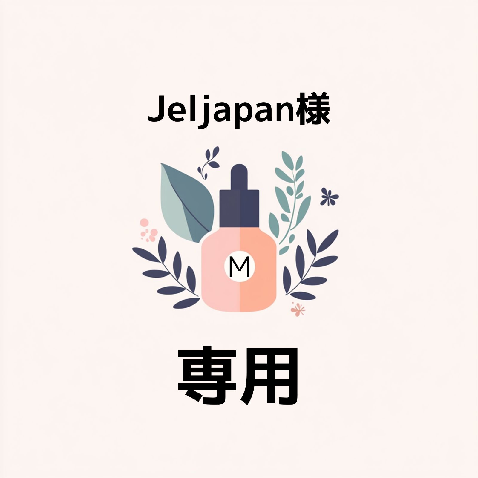 【Jeljapan様専用：950枚セット】MALACÉÏNE フェイスマスク リペア シリ（MALACEINE）