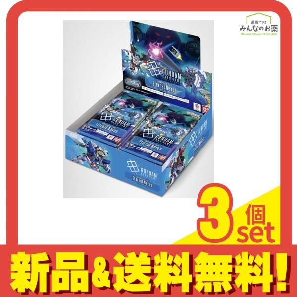 ガンダムカードゲーム エクストラブースター SDガンダム ジージェネレーション エターナル Eternal Nexus EB01 24パック入BOX 3個セット まとめ売り 13,812円