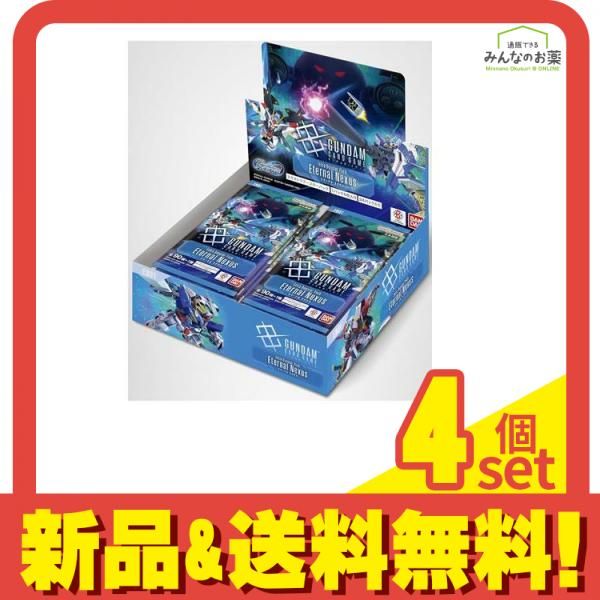 ガンダムカードゲーム エクストラブースター SDガンダム ジージェネレーション エターナル Eternal Nexus EB01 24パック入BOX 4個セット まとめ売り