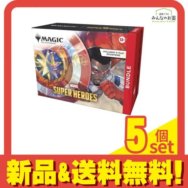 MTG マジックザギャザリング マーベル スーパーヒーローズ Bundle 英語版 1組入 5個セット まとめ売り