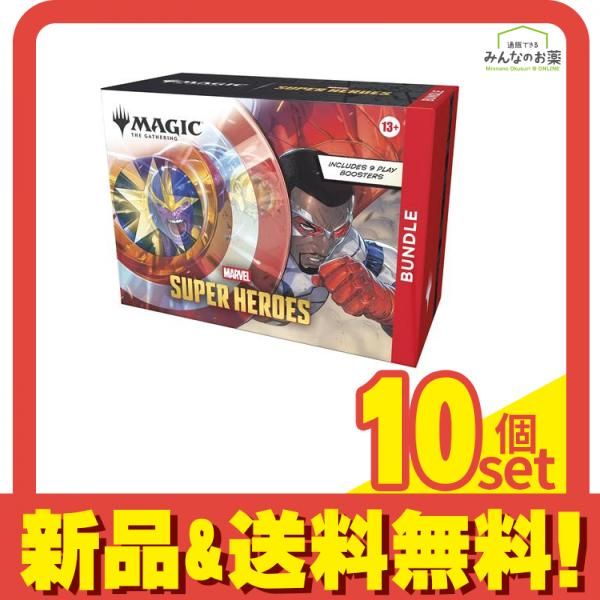 MTG マジックザギャザリング マーベル スーパーヒーローズ Bundle 英語版 1組入 10個セット まとめ売り
