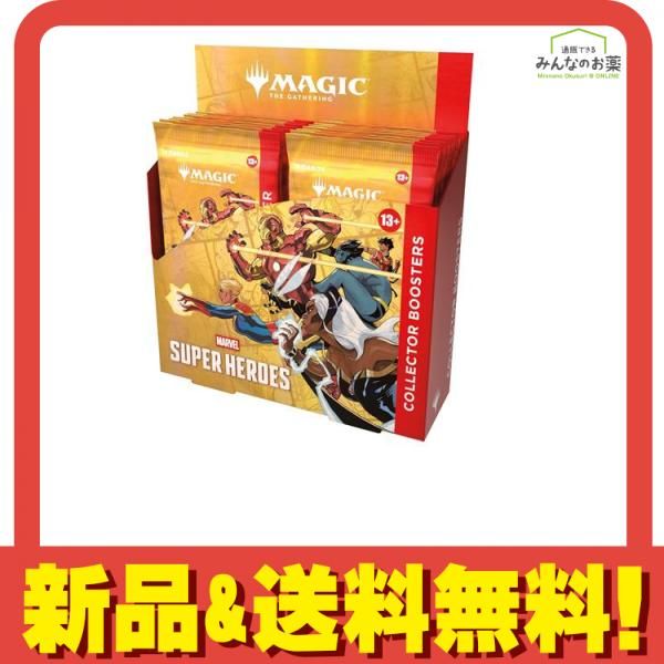 MTG マジックザギャザリング マーベル スーパーヒーローズ コレクター