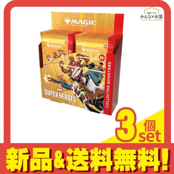 MTG マジックザギャザリング マーベル スーパーヒーローズ コレクター・ブースター 英語版 12パック入BOX 3個セット まとめ売り