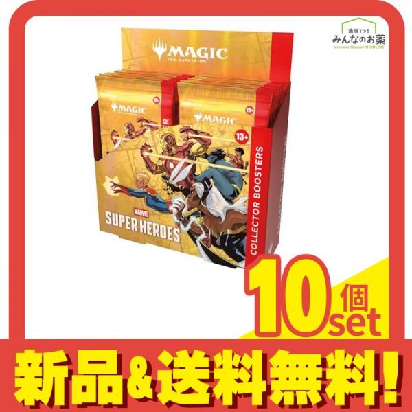 MTG マジックザギャザリング マーベル スーパーヒーローズ コレクター