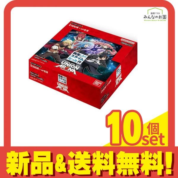 UNION ARENA ユニオンアリーナ ブースターパック UA07BT 転生したらスライムだった件 20パック入BOX 10個セット まとめ売り