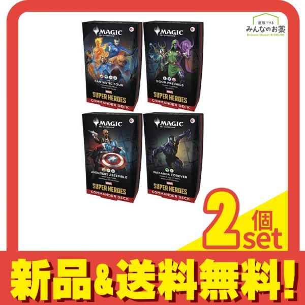 MTG 統率者 コレクターズエディション ファンタスティック・フォー 新品