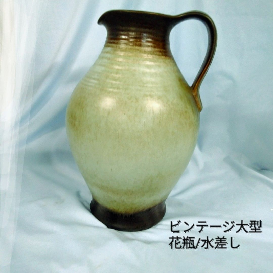 昭和レトロ 大き目花瓶/水差し/置物高さ約 41cm 40年ほど前にはすでに家に飾られておりました。Z633