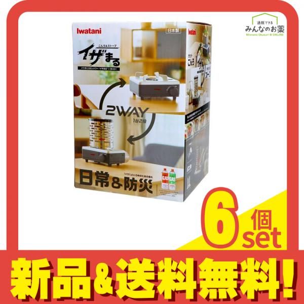 イワタニ カセットこんろ カセットフー こんろ&ストーブ イザまる 1組入 (CB-IZ-1) 6個セット まとめ売り