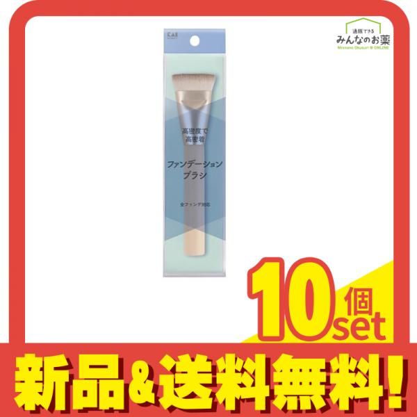 貝印 フェイスブラシ ファンデーションブラシ 1本入 (KQ2153) 10個セット まとめ売り