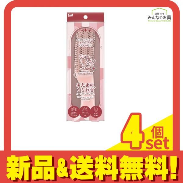 貝印 ヘアブラシ あたまのうらわざ プレミアムヘアケアブラシ for Brushing 1本入 (KQ1605) 4個セット まとめ売り