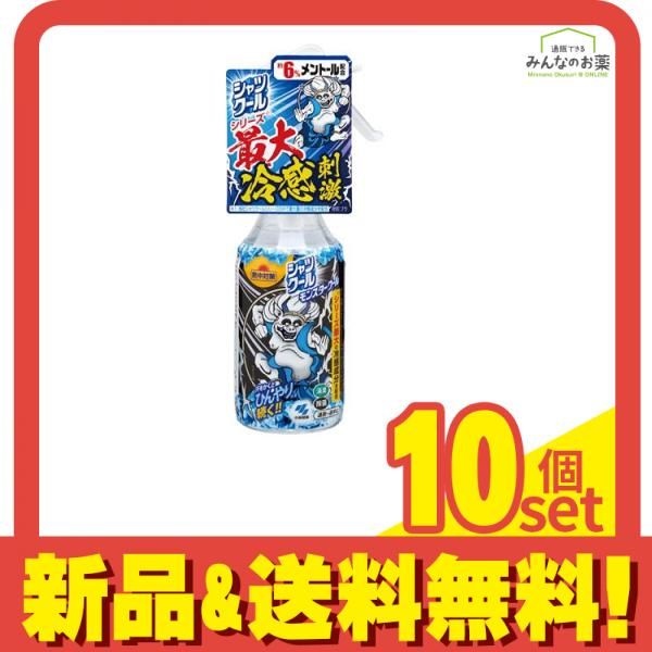 熱中対策 シャツクール モンスタークール 本体ボトル 大容量 280mL 10個セット まとめ売り
