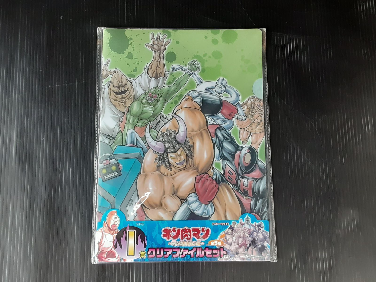 ☆新品未使用☆ タイトーくじ本舗 キン肉マン ～7人の悪魔超人編～ I賞