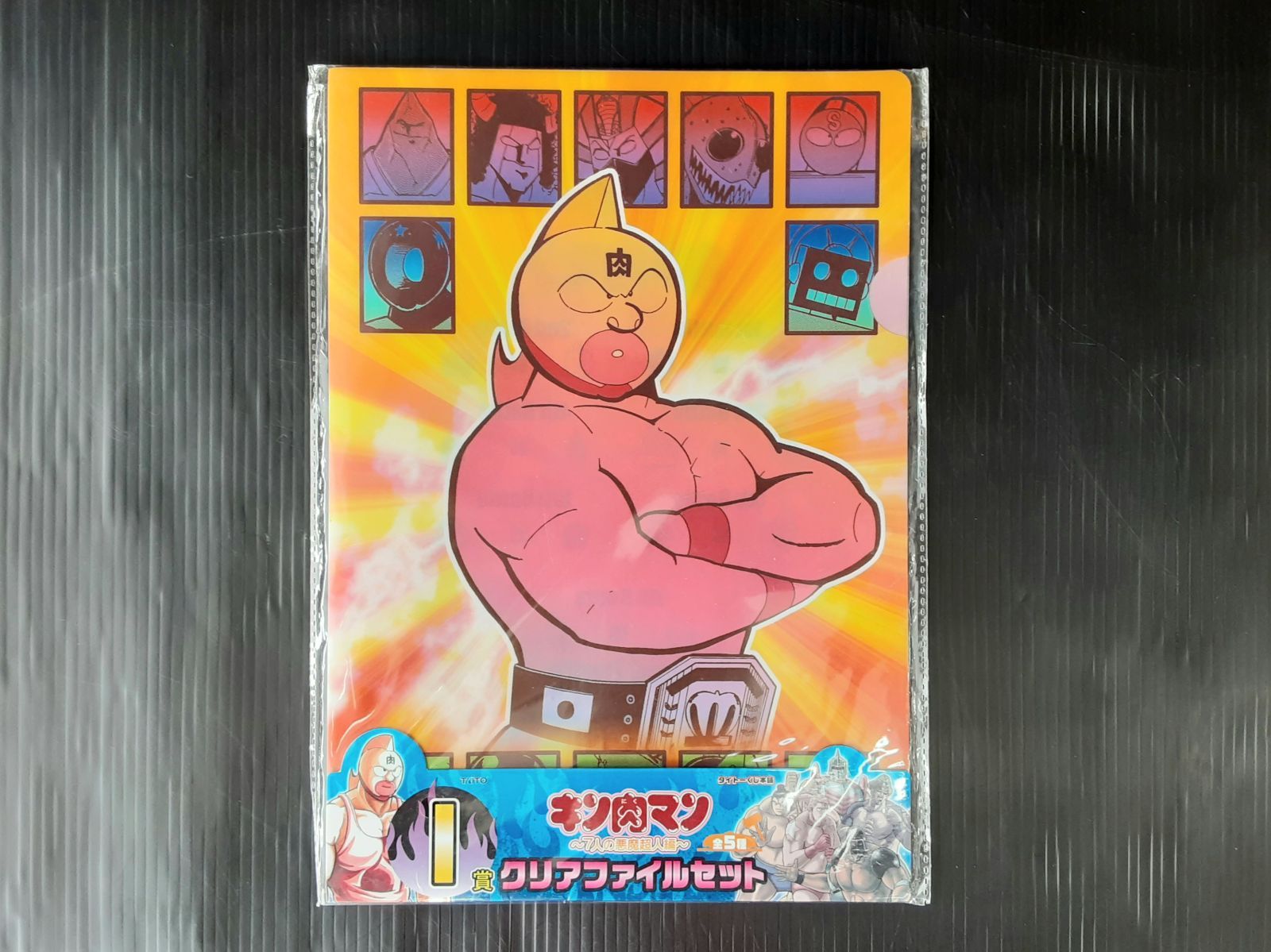 ☆新品未使用☆ タイトーくじ本舗 キン肉マン ～7人の悪魔超人編～ I賞